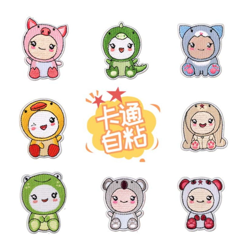 Sewing Id - แพทช์ปักลายรีดติด 10 ชิ้น สำหรับตกแต่งเสื้อผ้า กระเป๋า รองเท้า