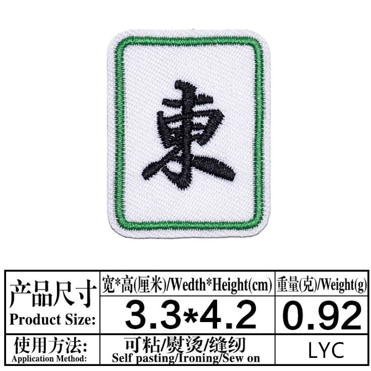 ป้ายเกมติดเสื้อ 10 ชิ้น ปักลาย - Sewing Id บทวิจารณ์และราคา