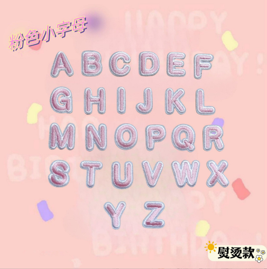 แพทช์ปักลายตัวอักษรสีชมพู ขนาด - Sewing Id บทวิจารณ์และราคา