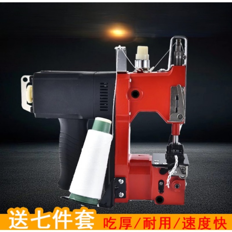 เครื่องเย็บหนัง, เครื่องเย็บผ้ - Sewing Repair บทวิจารณ์และราคา