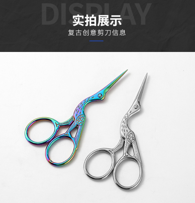 กรรไกรปักลายนกกระสาหลากสี 1 ชิ - Sewing Production บทวิจารณ์และราคา