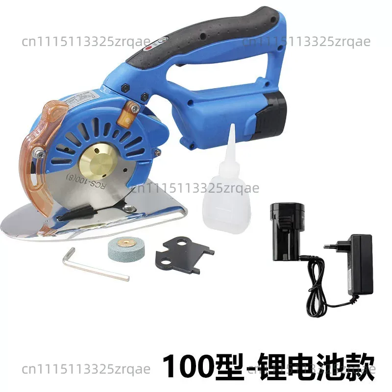 กรรไกรไฟฟ้าไร้สาย กรรไกรตัดผ้า - Rotary Cutter Fabric บทวิจารณ์และราคา