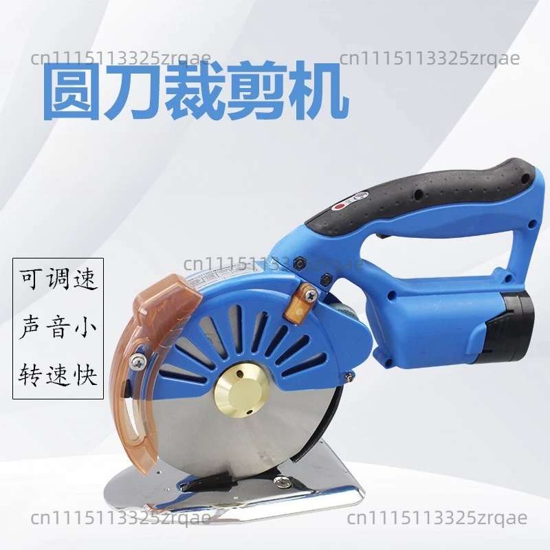 กรรไกรไฟฟ้าไร้สาย กรรไกรตัดผ้า - Rotary Cutter Fabric บทวิจารณ์และราคา