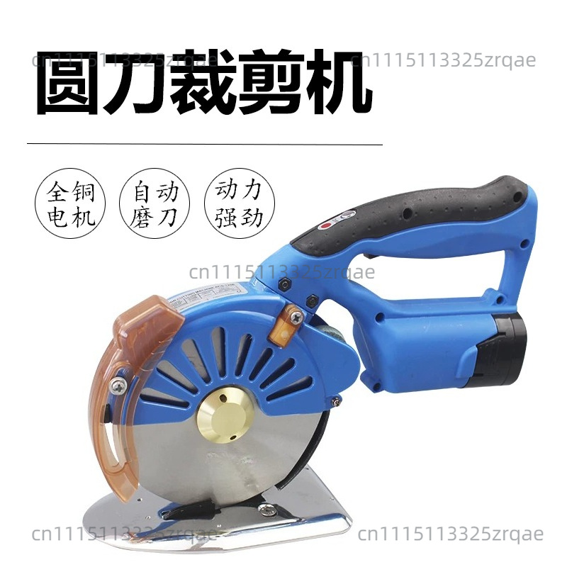 กรรไกรไฟฟ้าไร้สาย กรรไกรตัดผ้า - Rotary Cutter Fabric บทวิจารณ์และราคา